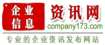 企業(yè)信息資訊網(wǎng)