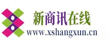 新商迅在線(xiàn)